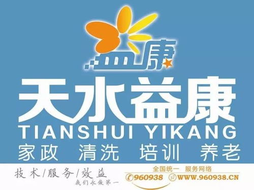 優(yōu)質(zhì)技術(shù)服務(wù)，誠(chéng)邀優(yōu)秀人才共謀發(fā)展