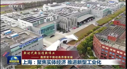 光明乳業數字化轉型 以大數據服務為引擎，樹立行業高質量發展新標桿